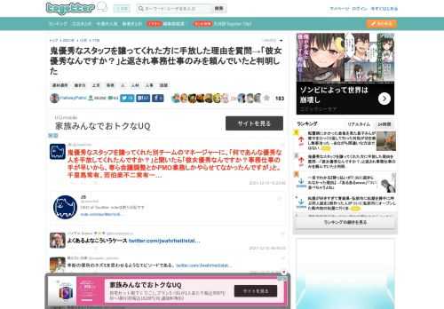 更新日:12月17日18時22分