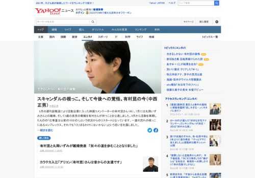 5月の週刊誌報道により活動自粛に入った映画コメンテーターの有村昆。丸岡いずみとの離婚、そして3歳の長男の親権を有村さんが持つことを公表した。「仕事量は以前の10分の1」でも「くたばるわけにはいかない」という思いを吐露した。