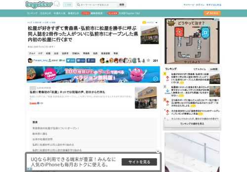 本当におめでとうございます！