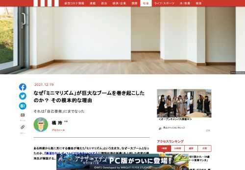 「現代ビジネス」は、第一線で活躍するビジネスパーソン、マネジメント層に向けて、プロフェッショナルの分析に基づいた記事を届ける新創刊メディアです。政治、経済からライフスタイルまで、ネットの特性を最大限にいかした新しい時代のジャーナリズムの可能性を追及します。