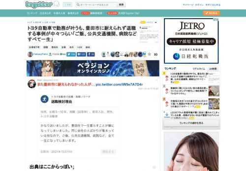 更新日:12月19日12時51分