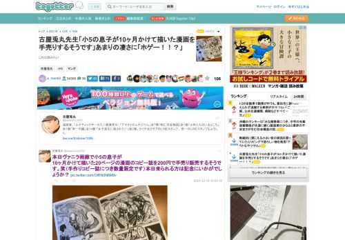 これは読みたい