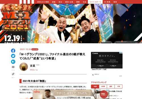 「現代ビジネス」は、第一線で活躍するビジネスパーソン、マネジメント層に向けて、プロフェッショナルの分析に基づいた記事を届ける新創刊メディアです。政治、経済からライフスタイルまで、ネットの特性を最大限にいかした新しい時代のジャーナリズムの可能性を追及します。