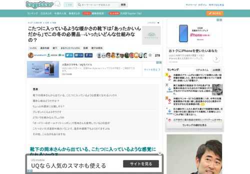 更新日:12月19日18時30分