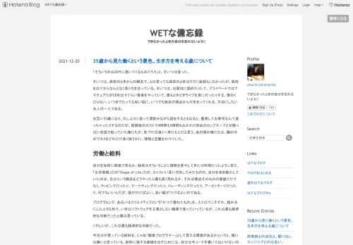 「そういうのは20代に置いてくるものだろう」と、そいつは言った。 そいつは、高校のときからの親友で、とは言っても高校のときはロクに会話もしなかったが、高校を出てからなんとなく長く付き合っている。そいつは、出版社に勤めたりして、プライベートではアマチュアだがCDを出すぐらい音楽をやっていて、僕もときどきライブを見に行ったりする。僕のくだらない、いつまでたっても幼い話に、いつでも独自の視点から付き合ってくれる、大切にしたい友人の一人である。 お互い35歳になり、久しぶりに会って酒飲みながら話をするともなると、奮発してお寿司なんて食っちゃったりするのだが、放課後のガストで4時間も5時間もおかわり自由…