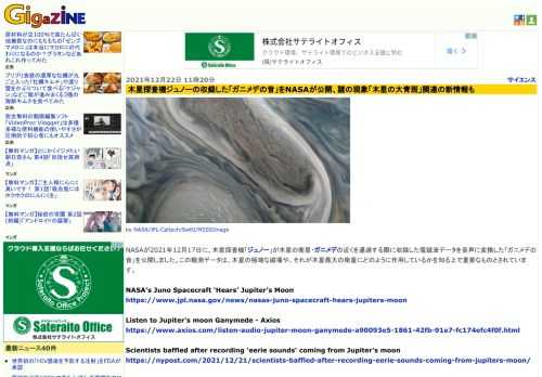 by NASA/JPL-Caltech/SwRI/MSSSImage