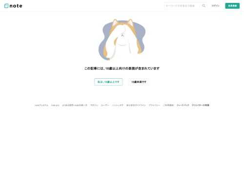 　開高健の『食の王様』を読んでいたら、こんな一節に出会った。  　食談も性談も皮一枚の差なのである。性を忘れて食談にふける人も、食を忘れて性談にふける人も、その識閾下にあるものはおなじであるように思われる。一つの根の二つの幹であるかと思われるのである。 （開高健&nbsp;『食の王様』）  　食欲と性欲。この二つの欲望について「一つの根の二つの幹であるかと思われる」と指摘している。開高健がそう述べる際に参照しているのが、安岡章太郎の『遁走』という戦争小説の、以下の一節だ。  　内還の希望がうすれて行くにつれて加介は、あの色の黒い小柄な看護師の顔を何かにつけて憶い出すようになっていた。眼