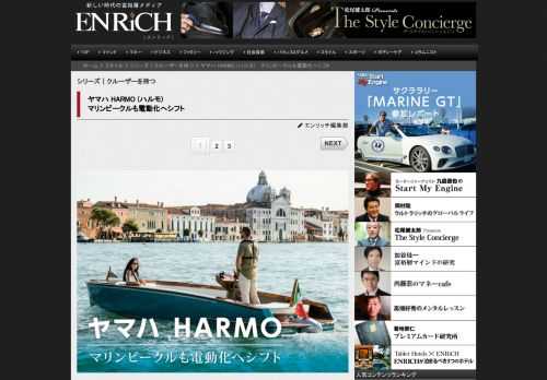 日常のリフレッシュは言うまでもなく、近年は接待や福利厚生にも使われるなど、利用シーンが拡大しているボ...