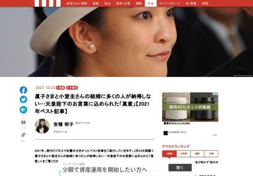 「現代ビジネス」は、第一線で活躍するビジネスパーソン、マネジメント層に向けて、プロフェッショナルの分析に基づいた記事を届ける新創刊メディアです。政治、経済からライフスタイルまで、ネットの特性を最大限にいかした新しい時代のジャーナリズムの可能性を追及します。