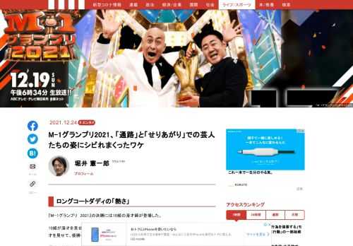 「現代ビジネス」は、第一線で活躍するビジネスパーソン、マネジメント層に向けて、プロフェッショナルの分析に基づいた記事を届ける新創刊メディアです。政治、経済からライフスタイルまで、ネットの特性を最大限にいかした新しい時代のジャーナリズムの可能性を追及します。