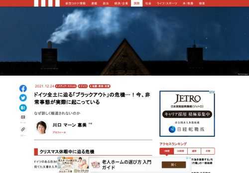 「現代ビジネス」は、第一線で活躍するビジネスパーソン、マネジメント層に向けて、プロフェッショナルの分析に基づいた記事を届ける新創刊メディアです。政治、経済からライフスタイルまで、ネットの特性を最大限にいかした新しい時代のジャーナリズムの可能性を追及します。