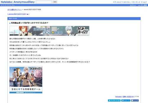 誰もが最初は身勝手かつ残忍に人権、人の命を奪ったとなるとそれは死を持って償うしかないだろって思うもんでしょ死刑廃止派はそこから何かき…