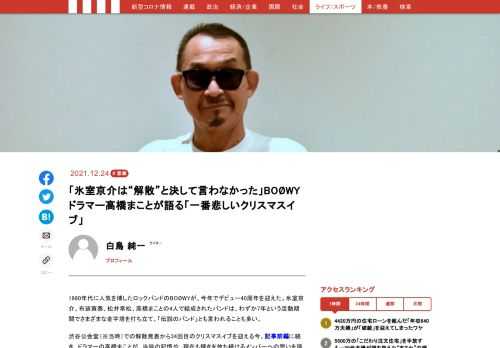 「現代ビジネス」は、第一線で活躍するビジネスパーソン、マネジメント層に向けて、プロフェッショナルの分析に基づいた記事を届ける新創刊メディアです。政治、経済からライフスタイルまで、ネットの特性を最大限にいかした新しい時代のジャーナリズムの可能性を追及します。