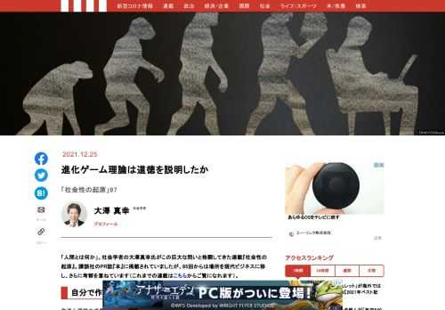 「現代ビジネス」は、第一線で活躍するビジネスパーソン、マネジメント層に向けて、プロフェッショナルの分析に基づいた記事を届ける新創刊メディアです。政治、経済からライフスタイルまで、ネットの特性を最大限にいかした新しい時代のジャーナリズムの可能性を追及します。