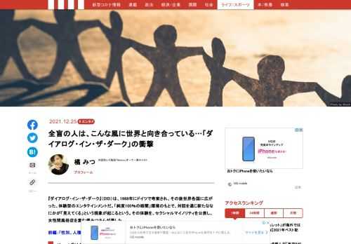 「現代ビジネス」は、第一線で活躍するビジネスパーソン、マネジメント層に向けて、プロフェッショナルの分析に基づいた記事を届ける新創刊メディアです。政治、経済からライフスタイルまで、ネットの特性を最大限にいかした新しい時代のジャーナリズムの可能性を追及します。