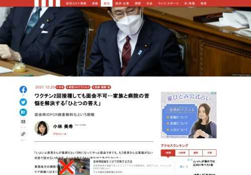 「現代ビジネス」は、第一線で活躍するビジネスパーソン、マネジメント層に向けて、プロフェッショナルの分析に基づいた記事を届ける新創刊メディアです。政治、経済からライフスタイルまで、ネットの特性を最大限にいかした新しい時代のジャーナリズムの可能性を追及します。