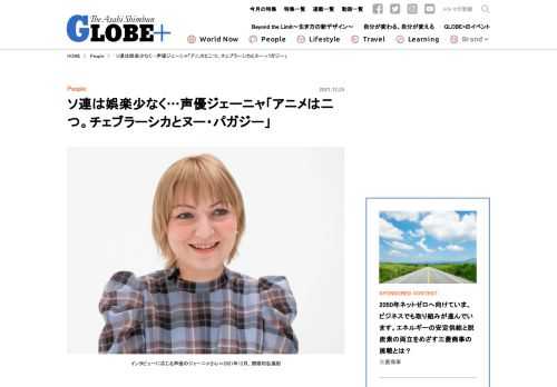 ソ連崩壊から12月25日で30年。ソ連で子どの時代をすごした声優ジェーニャさんに当時を振り返ってもらった。物不足や情報統制はどうだったのか――。