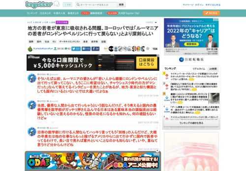 更新日:12月25日09時24分