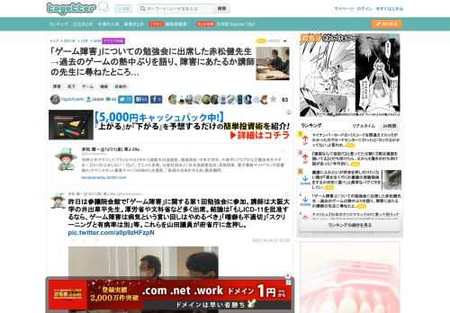 更新日:12月25日15時32分