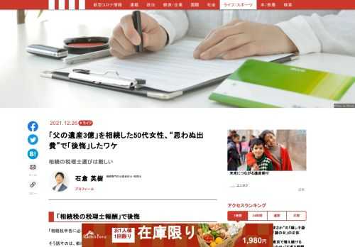 「現代ビジネス」は、第一線で活躍するビジネスパーソン、マネジメント層に向けて、プロフェッショナルの分析に基づいた記事を届ける新創刊メディアです。政治、経済からライフスタイルまで、ネットの特性を最大限にいかした新しい時代のジャーナリズムの可能性を追及します。