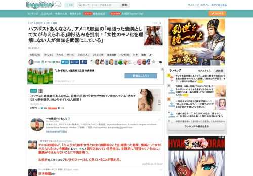 まとめました。