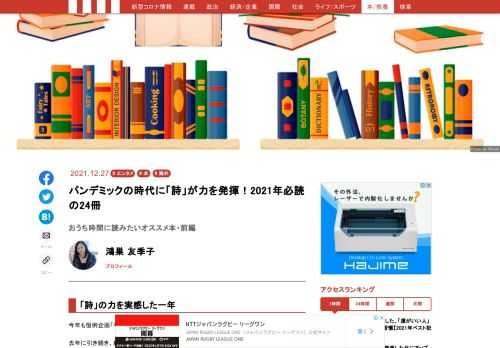 「現代ビジネス」は、第一線で活躍するビジネスパーソン、マネジメント層に向けて、プロフェッショナルの分析に基づいた記事を届ける新創刊メディアです。政治、経済からライフスタイルまで、ネットの特性を最大限にいかした新しい時代のジャーナリズムの可能性を追及します。