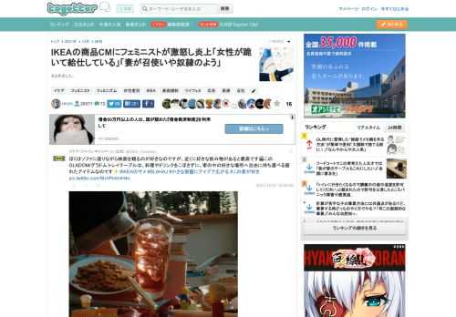 まとめました。