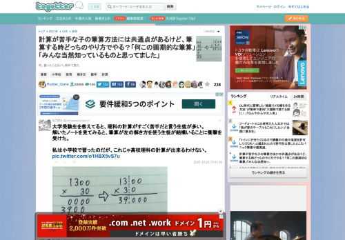 右、習ったことないし初めて見た
