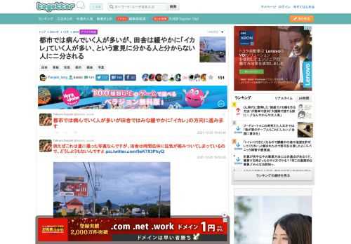 更新日:12月26日13時10分