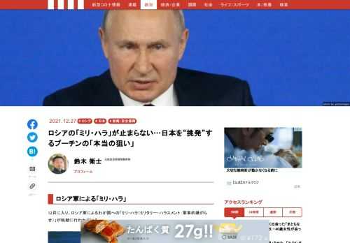 「現代ビジネス」は、第一線で活躍するビジネスパーソン、マネジメント層に向けて、プロフェッショナルの分析に基づいた記事を届ける新創刊メディアです。政治、経済からライフスタイルまで、ネットの特性を最大限にいかした新しい時代のジャーナリズムの可能性を追及します。