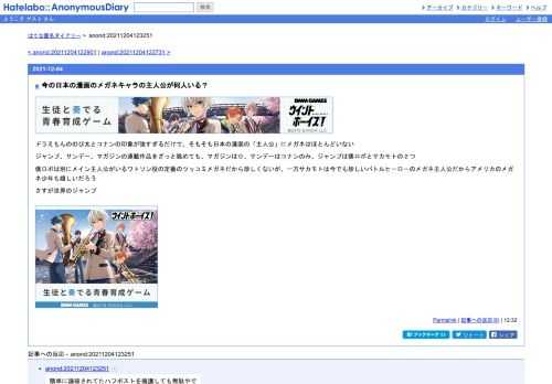 ドラえもんののび太とコナンの印象が強すぎるだけで、そもそも日本の漫画の「主人公」にメガネはほとんどいないジャンプ、サンデー、マガジン…