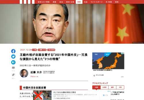 「現代ビジネス」は、第一線で活躍するビジネスパーソン、マネジメント層に向けて、プロフェッショナルの分析に基づいた記事を届ける新創刊メディアです。政治、経済からライフスタイルまで、ネットの特性を最大限にいかした新しい時代のジャーナリズムの可能性を追及します。