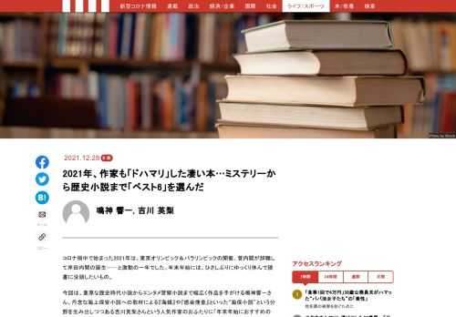 「現代ビジネス」は、第一線で活躍するビジネスパーソン、マネジメント層に向けて、プロフェッショナルの分析に基づいた記事を届ける新創刊メディアです。政治、経済からライフスタイルまで、ネットの特性を最大限にいかした新しい時代のジャーナリズムの可能性を追及します。