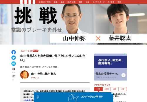 「現代ビジネス」は、第一線で活躍するビジネスパーソン、マネジメント層に向けて、プロフェッショナルの分析に基づいた記事を届ける新創刊メディアです。政治、経済からライフスタイルまで、ネットの特性を最大限にいかした新しい時代のジャーナリズムの可能性を追及します。