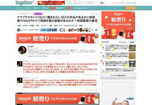 更新日:12月28日08時53分