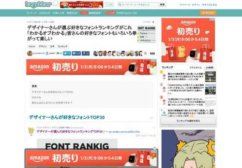 更新日:12月28日10時18分