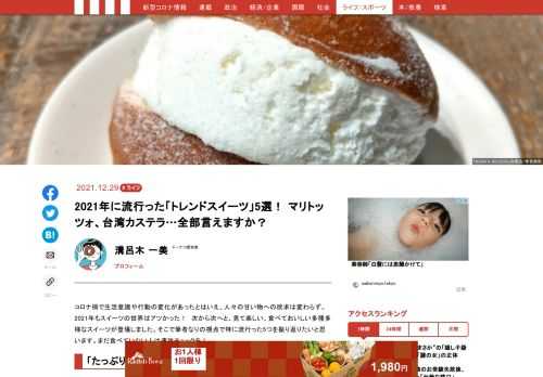 「現代ビジネス」は、第一線で活躍するビジネスパーソン、マネジメント層に向けて、プロフェッショナルの分析に基づいた記事を届ける新創刊メディアです。政治、経済からライフスタイルまで、ネットの特性を最大限にいかした新しい時代のジャーナリズムの可能性を追及します。
