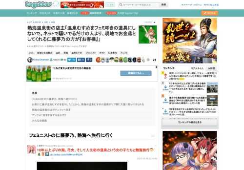 いいね数やリツイート数の多いツイートはデコレーションしています