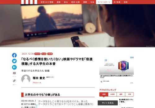 「現代ビジネス」は、第一線で活躍するビジネスパーソン、マネジメント層に向けて、プロフェッショナルの分析に基づいた記事を届ける新創刊メディアです。政治、経済からライフスタイルまで、ネットの特性を最大限にいかした新しい時代のジャーナリズムの可能性を追及します。