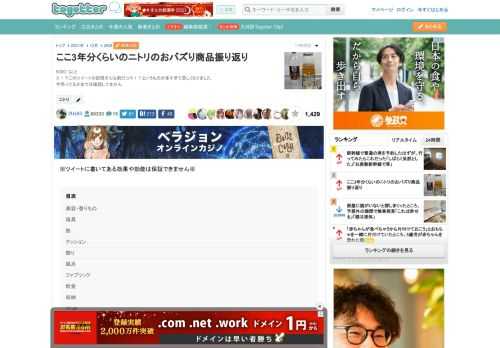 5000♡以上エ！？このツイートの記憶そんな前だっけ！？というものが多すぎて悲しくなりました今売ってるかまでは確認してません