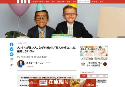 「現代ビジネス」は、第一線で活躍するビジネスパーソン、マネジメント層に向けて、プロフェッショナルの分析に基づいた記事を届ける新創刊メディアです。政治、経済からライフスタイルまで、ネットの特性を最大限にいかした新しい時代のジャーナリズムの可能性を追及します。