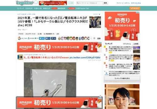 うわぁ！ほしい！