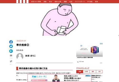 「現代ビジネス」は、第一線で活躍するビジネスパーソン、マネジメント層に向けて、プロフェッショナルの分析に基づいた記事を届ける新創刊メディアです。政治、経済からライフスタイルまで、ネットの特性を最大限にいかした新しい時代のジャーナリズムの可能性を追及します。