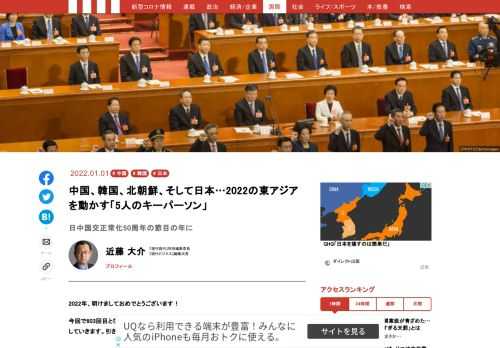 「現代ビジネス」は、第一線で活躍するビジネスパーソン、マネジメント層に向けて、プロフェッショナルの分析に基づいた記事を届ける新創刊メディアです。政治、経済からライフスタイルまで、ネットの特性を最大限にいかした新しい時代のジャーナリズムの可能性を追及します。