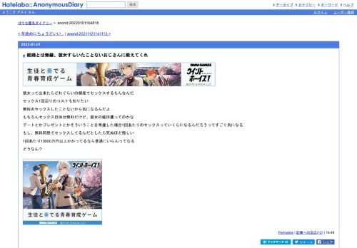 彼女って出来たらどれぐらいの頻度でセックスするもんなんだセックス1回辺りのコストも知りたい無料のセックスしたことないから気になるんだよ…