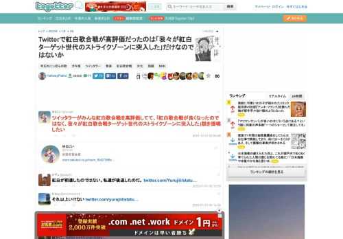 更新日:1月1日10時16分