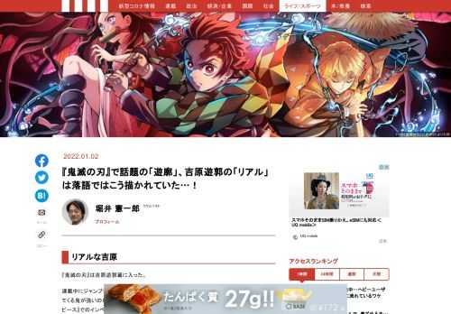 「現代ビジネス」は、第一線で活躍するビジネスパーソン、マネジメント層に向けて、プロフェッショナルの分析に基づいた記事を届ける新創刊メディアです。政治、経済からライフスタイルまで、ネットの特性を最大限にいかした新しい時代のジャーナリズムの可能性を追及します。