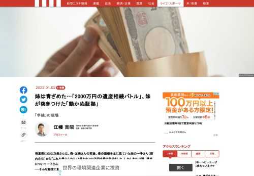 「現代ビジネス」は、第一線で活躍するビジネスパーソン、マネジメント層に向けて、プロフェッショナルの分析に基づいた記事を届ける新創刊メディアです。政治、経済からライフスタイルまで、ネットの特性を最大限にいかした新しい時代のジャーナリズムの可能性を追及します。