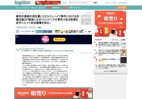 更新日:1月1日00時16分