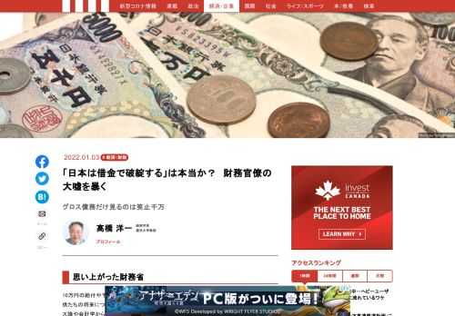 「現代ビジネス」は、第一線で活躍するビジネスパーソン、マネジメント層に向けて、プロフェッショナルの分析に基づいた記事を届ける新創刊メディアです。政治、経済からライフスタイルまで、ネットの特性を最大限にいかした新しい時代のジャーナリズムの可能性を追及します。